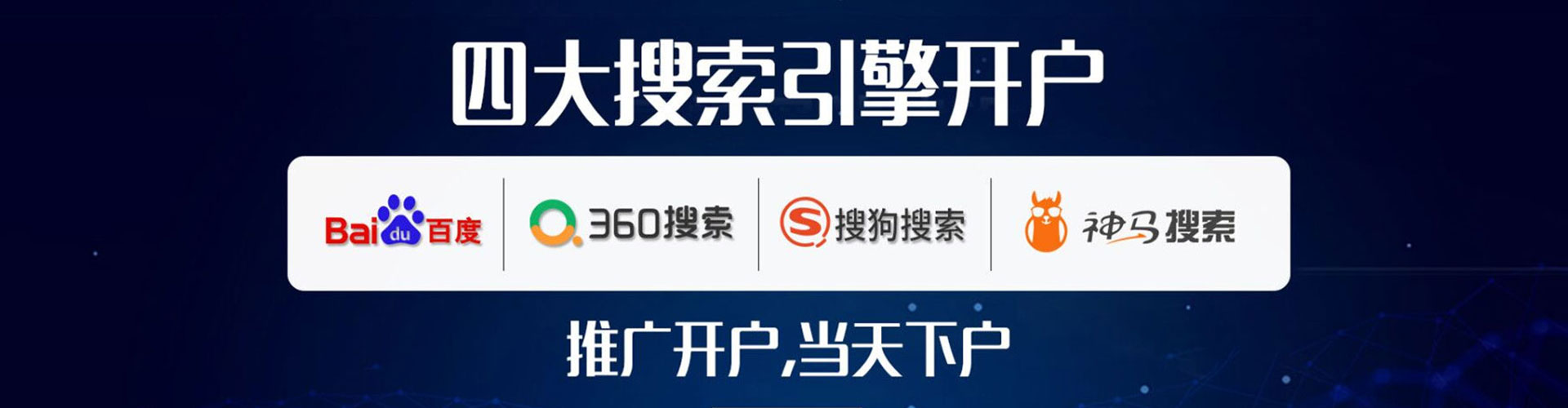 港口百度推广费用