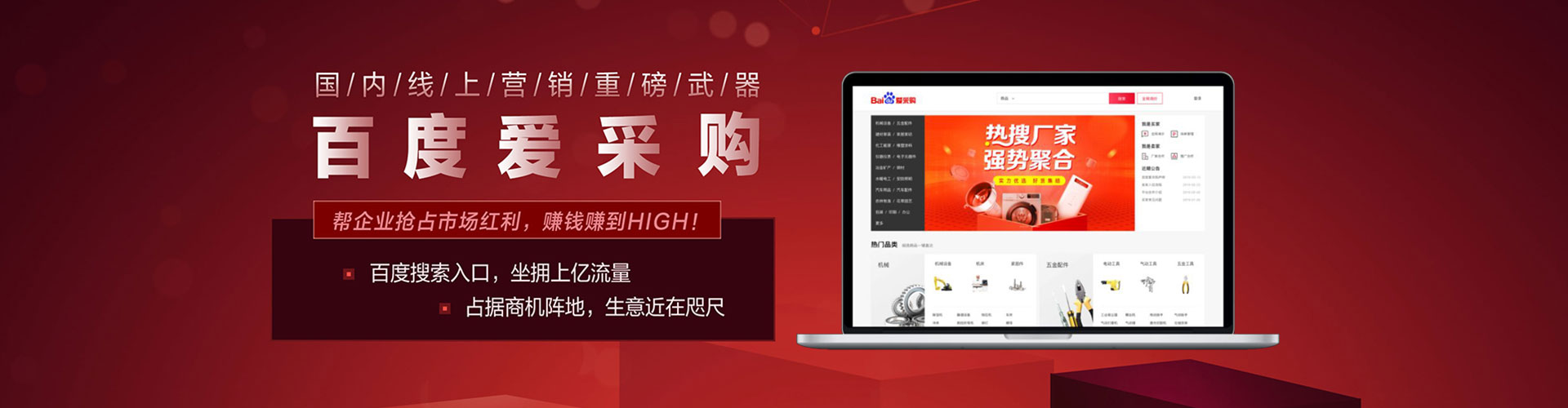 港口竞价推广开户